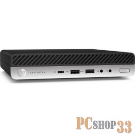 HP ProDesk 600G3 Mini Core i5-7500T,8GB DDR4-2400 (1x8GB),256GB SSD,USB kbd/mouse,Stand,Intel AC 2x2