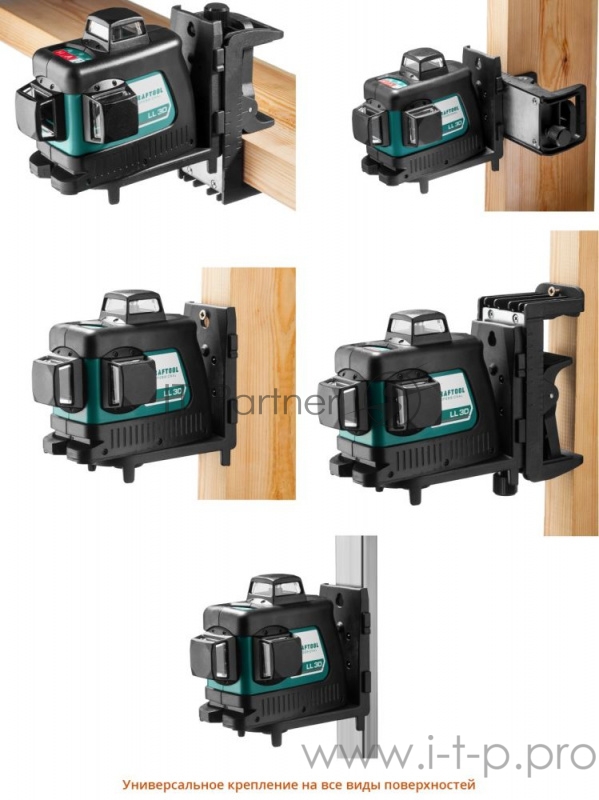 Уровни лазерные KRAFTOOL 34640-2 ''ll-3d-2'' 360 градусов 20м / 70м детектор