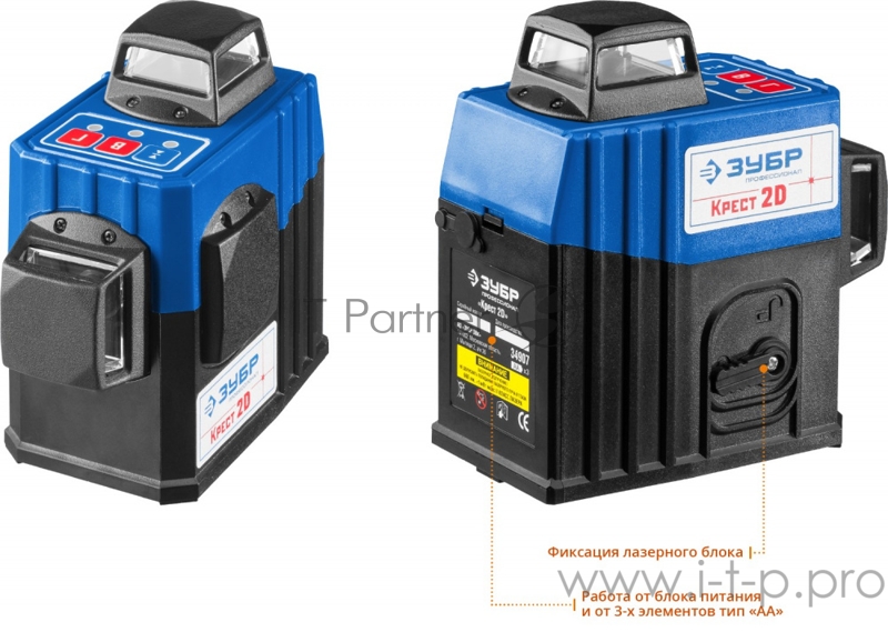 Уровни лазерные ЗУБР 34907 линейный ''крест-2d'' двухлучевой 20/70м с приемником