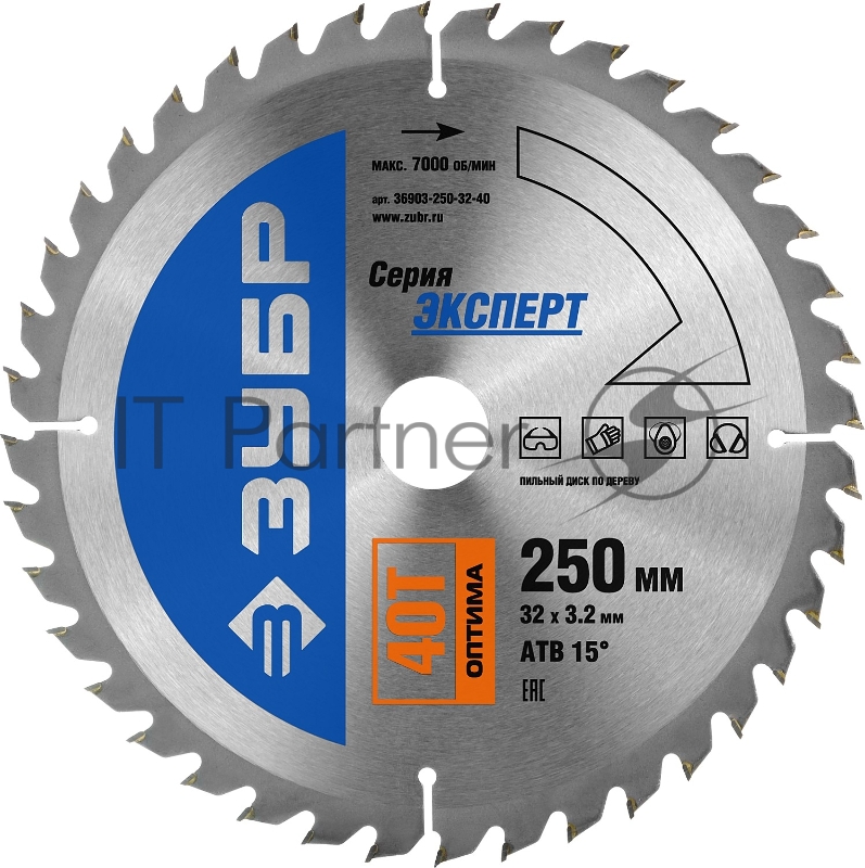 Оснастка Диск пильный ЗУБР