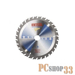 Оснастка Диск пильный ЗУБР