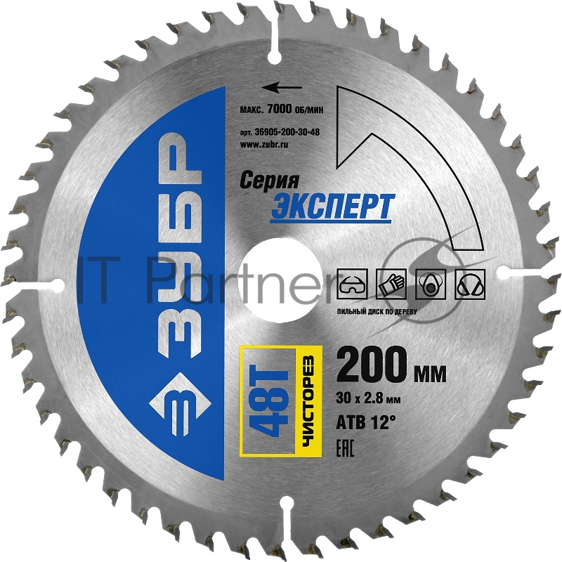 Оснастка Диск пильный ЗУБР