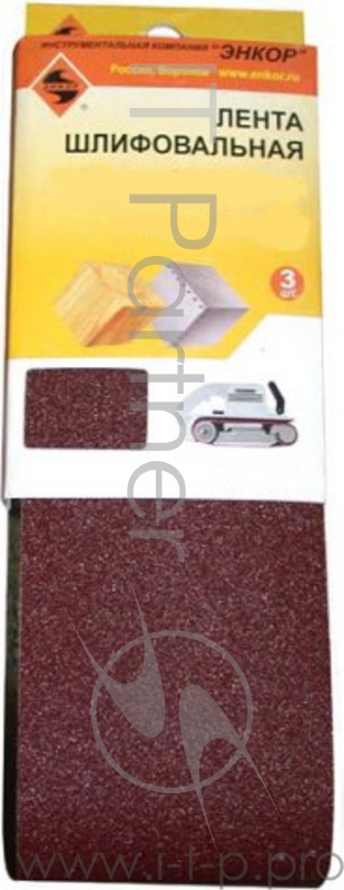 Лента шлифовальная бесконечная ЭНКОР 20221 75х457мм К40 3шт.