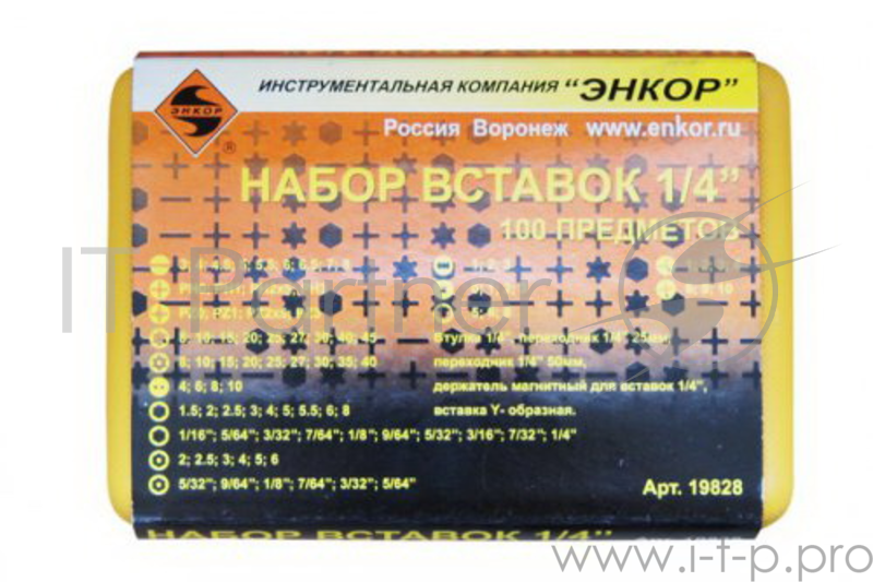 Набор бит ЭНКОР 19828 1/24'' 100шт.