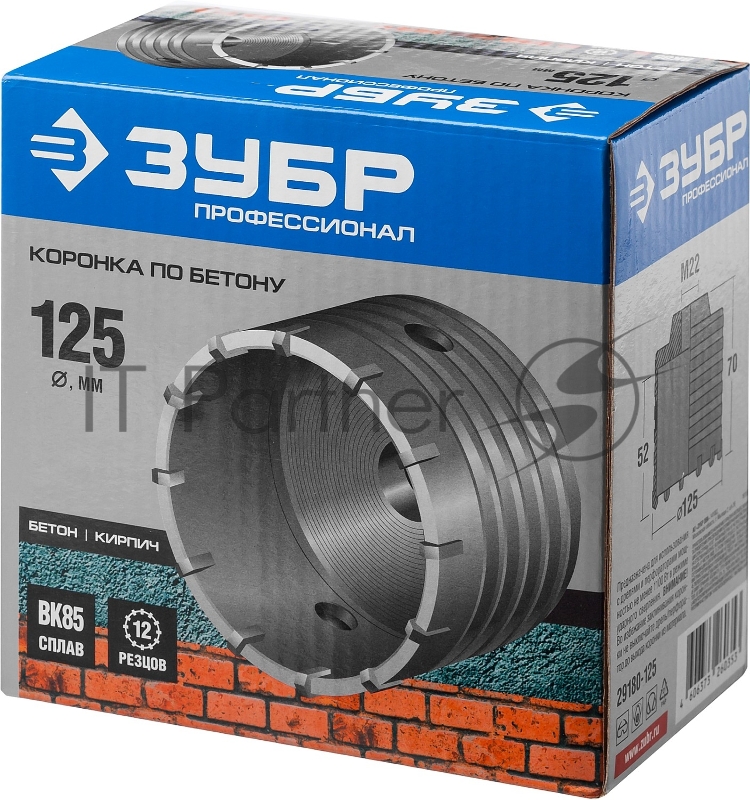 Коронка ЗУБР