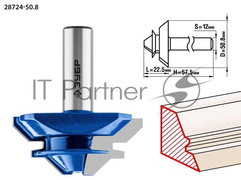 Фреза ЗУБР 28724-50.8 кромочная для углового сращивания d= 50.8мм дл.-22.5мм хв.-12мм