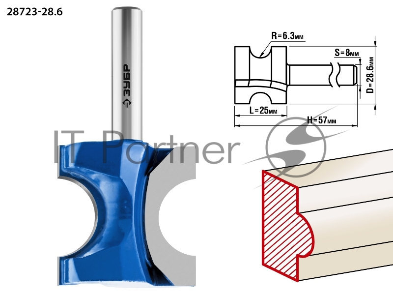 Фреза ЗУБР 28723-28.6 полустержневая d= 28.6мм рабочая длина-25мм радиус-6.3мм хв.-8мм профессиона