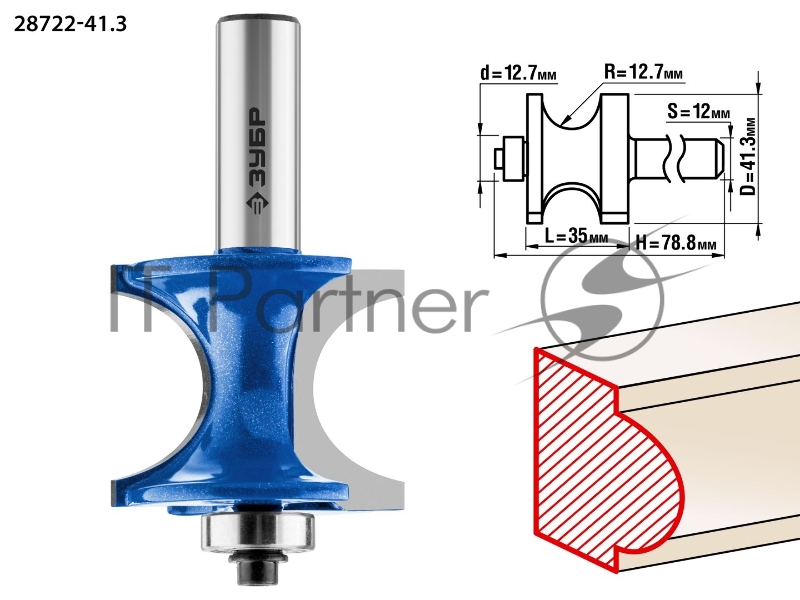 Фреза ЗУБР 28722-41.3 полустержневая с подшипником d= 41.3мм дл.-35мм рад.-12.7мм хв.-12мм d-12.7м
