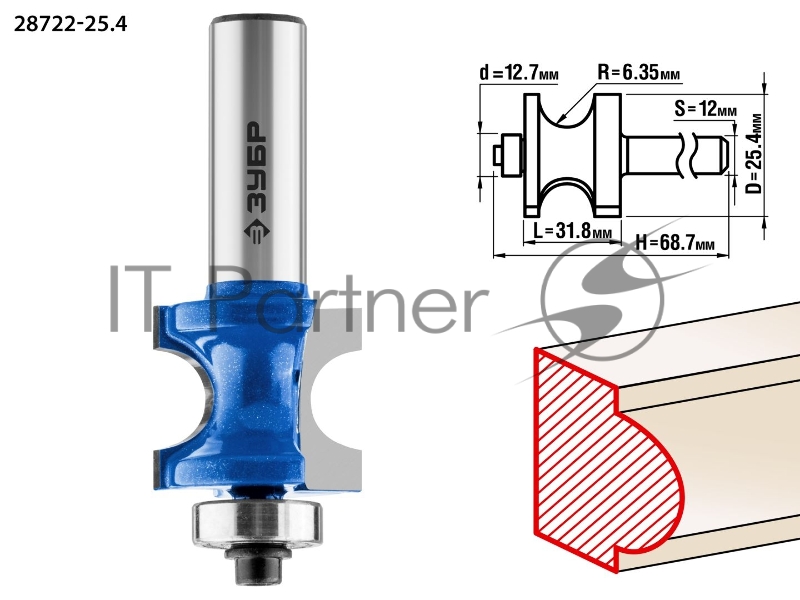 Фреза ЗУБР 28722-25.4 полустержневая с подшипн. d= 25.4мм дл.-31.8мм рад.-6.35мм хв.-12мм d-12.7мм