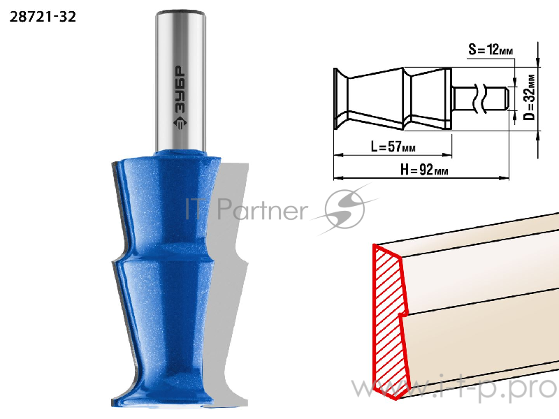 Фреза ЗУБР 28721-32 кромочная фигурная №10 d= 32мм рабочая длина-57мм хв.-12мм профессионал