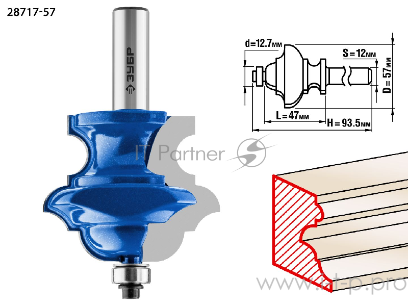 Фреза ЗУБР 28717-57 кромочная фигурная №6(многопрофильная) d= 57мм дл.-47мм хв.-12мм d-12.7мм