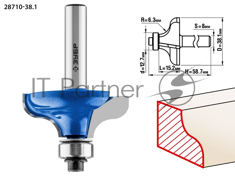 Фреза ЗУБР 28710-38.1 кромочная калевочная №8 d= 38.1мм дл.-15.2мм рад.-6.3мм хв.-8мм d-12.7мм