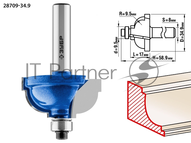 Фреза ЗУБР 28709-34.9 кромочная калевочная №7 d= 34.9мм дл.-17мм рад.-9.5мм хв.-8мм d-9.5мм