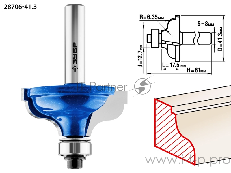 Фреза ЗУБР 28706-41.3 кромочная калевочная №5 d= 41.3мм дл.-17.5мм рад.-6.35мм хв.-8мм d-12.7мм