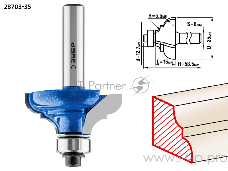 Фреза ЗУБР 28703-35 кромочная калевочная №3 d= 35мм дл.-15мм рад.-5.5мм хв.-8мм d-12.7мм
