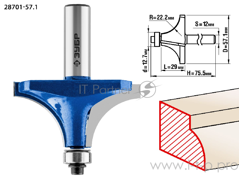 Фреза ЗУБР 28701-57.1 кромочная калевочная №1 d= 57.1мм дл.-29мм рад.-22.2мм хв.-12мм d-12.7мм