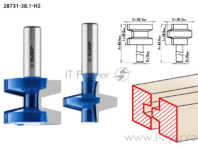 Набор фрез ЗУБР 28731-38.1-H2 пазо-шиповых d= 38.1мм рабочая длина-28.6мм хв.-12мм профессионал