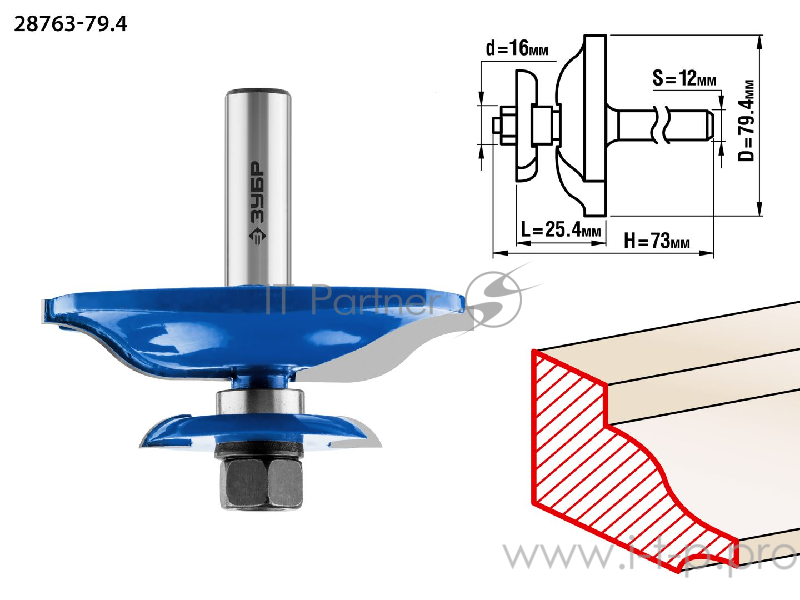 Фреза ЗУБР 28763-79.4 фигирейная двухсторонняя d= 79.4мм дл.-25.4мм хв.-12мм d-16мм