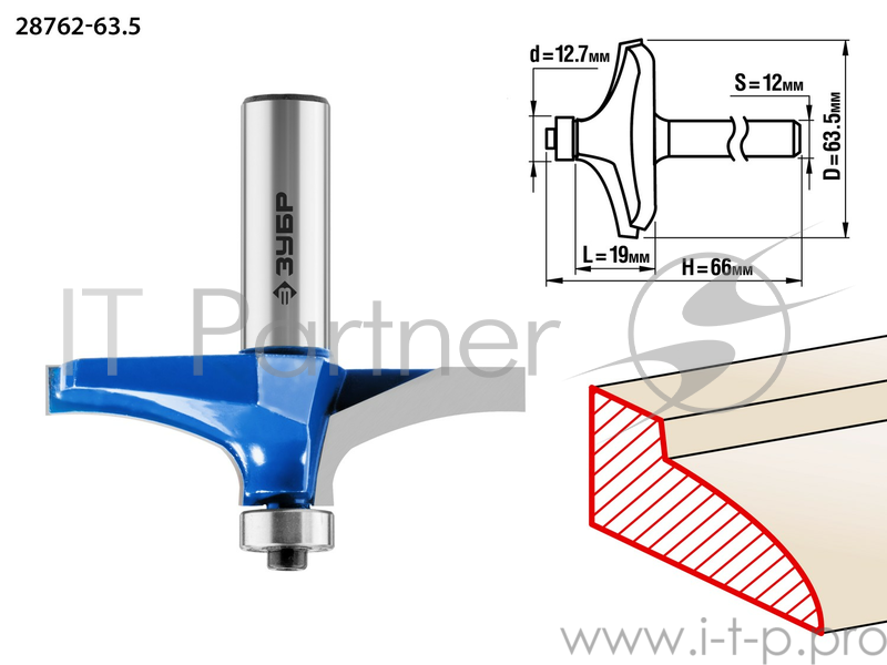 Фреза ЗУБР 28762-63.5 фигирейная №3 d= 63.5мм дл.-19мм рад. -мм хв.-12мм d-12.7мм