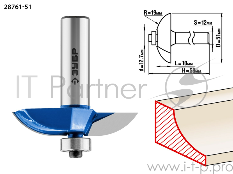 Фреза ЗУБР 28761-51 фигирейная №2 d= 51мм дл.-13мм рад.-19мм хв.-12мм d-12.7мм