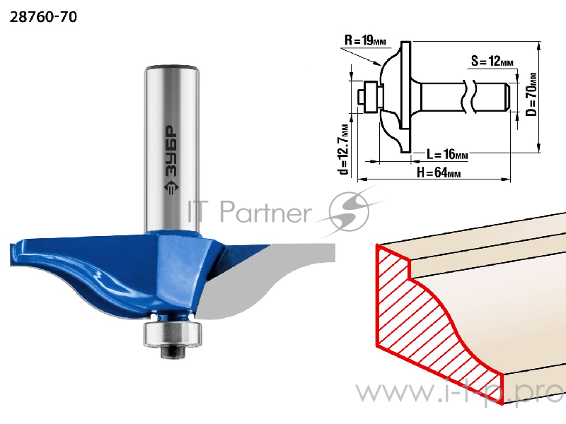 Фреза ЗУБР 28760-70 фигирейная №1 d= 70мм дл.-16мм рад.-15.8мм хв.-12мм d-12.7мм