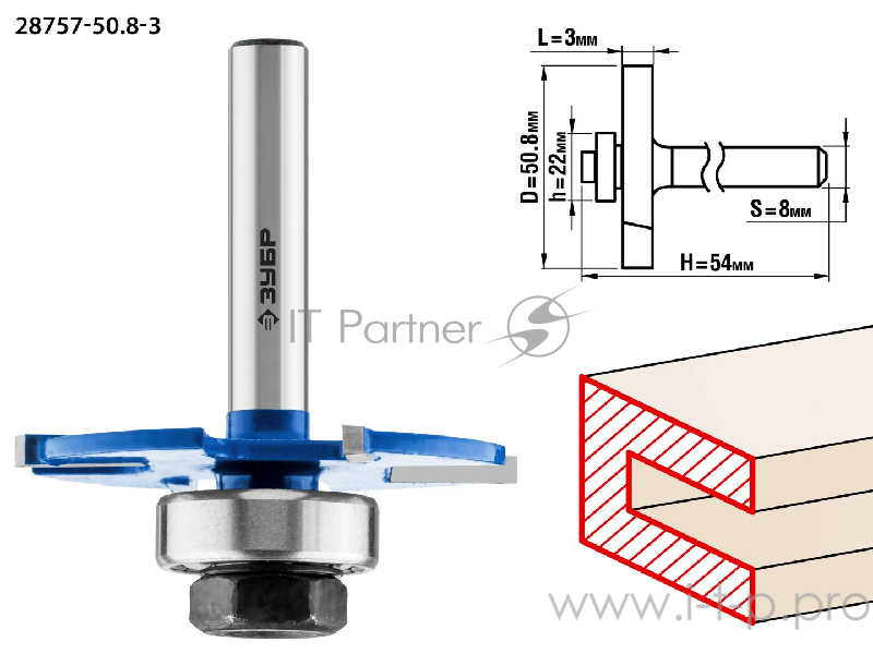 Фреза ЗУБР 28757-50.8-3 горизонтально-пазовая d= 50.8мм высота-3мм хв.-8мм d-22мм профессионал