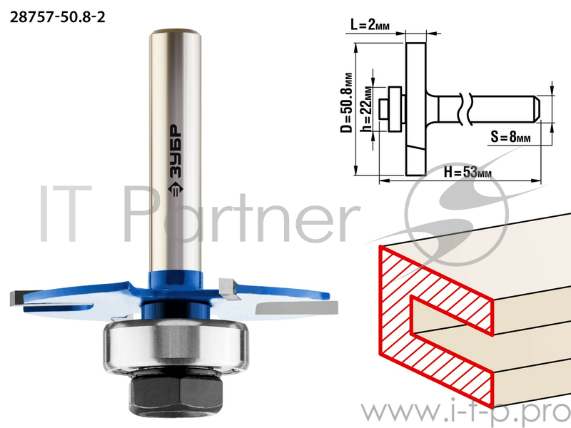 Фреза ЗУБР 28757-50.8-2 горизонтально-пазовая d= 50.8мм высота-2мм хв.-8мм d-22мм профессионал