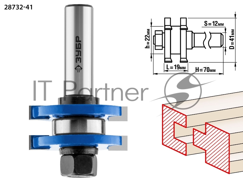Фреза ЗУБР 28732-41 комбинированная пазо-шиповая d= 41мм дл.-19мм хв.-12мм d-22мм