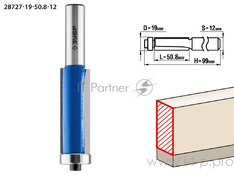 Фреза ЗУБР 28727-19-50.8-12 кромочная с нижним подшипником d= 19мм дл.-50.8мм хв.-12мм d-19мм