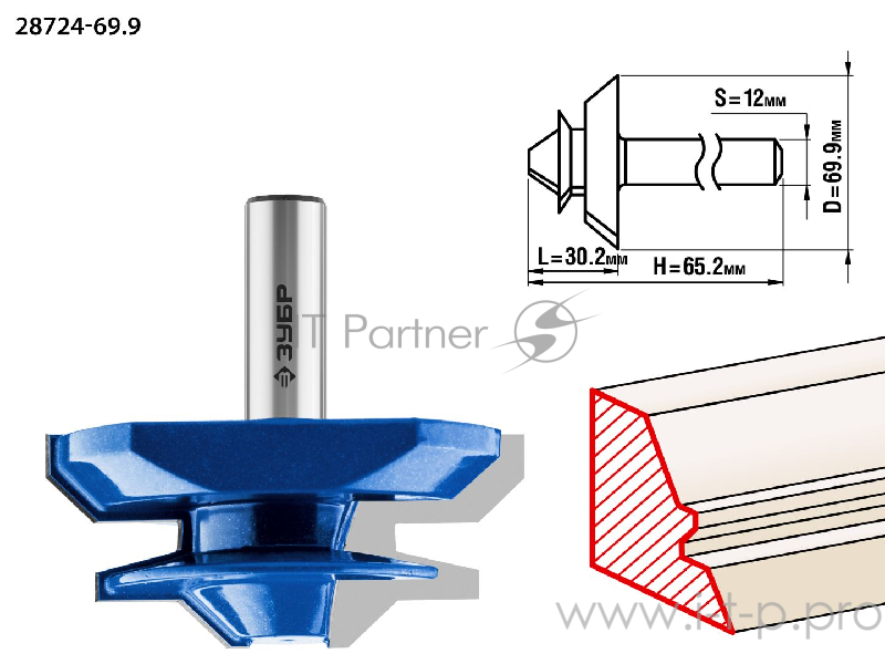 Фреза ЗУБР 28724-69.9 кромочная для углового сращивания d= 69.9мм дл.-30.2мм хв.-12мм