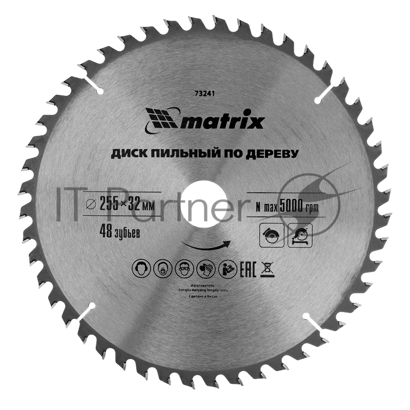 Круг пильный твердосплавный MATRIX 73241 по дереву 255 х 32мм 48T + кольцо 30/32