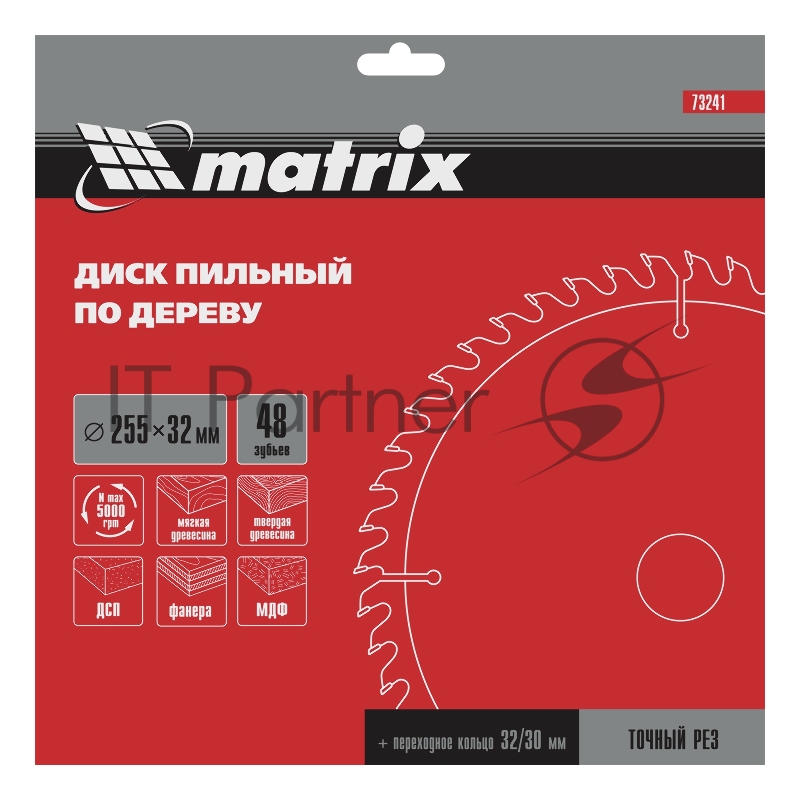 Круг пильный твердосплавный MATRIX 73241 по дереву 255 х 32мм 48T + кольцо 30/32