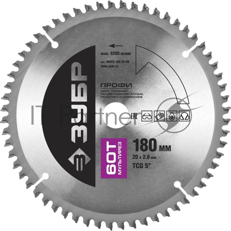 Круг пильный твердосплавный ЗУБР 36853-180-20-60 ПРОФИ точный-мульти рез 60T 180х20мм