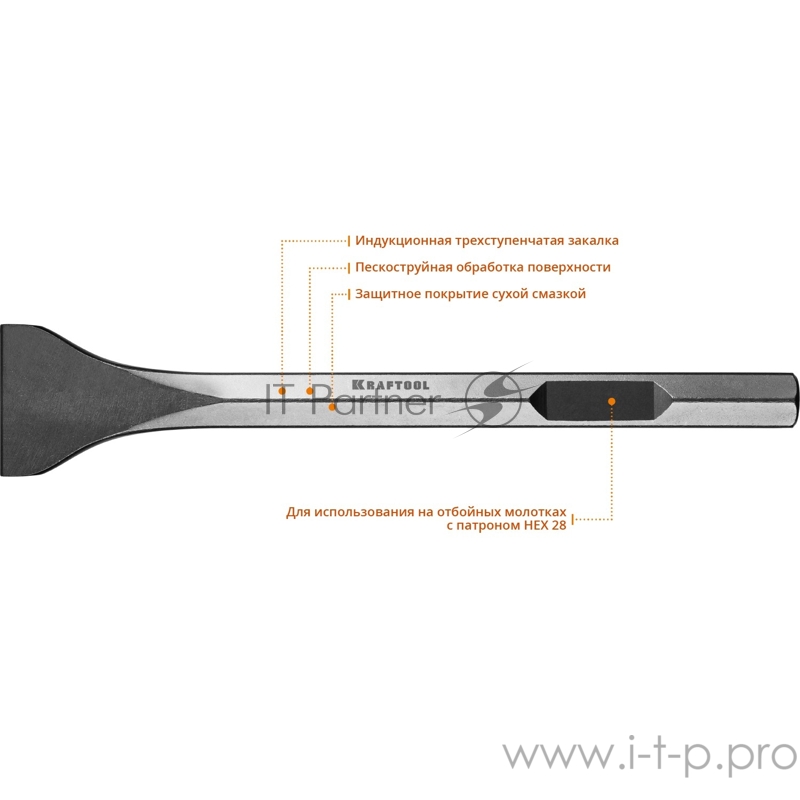 Зубило KRAFTOOL 29341-75-400 alligator hex 28 лопаточное 75 х 400мм