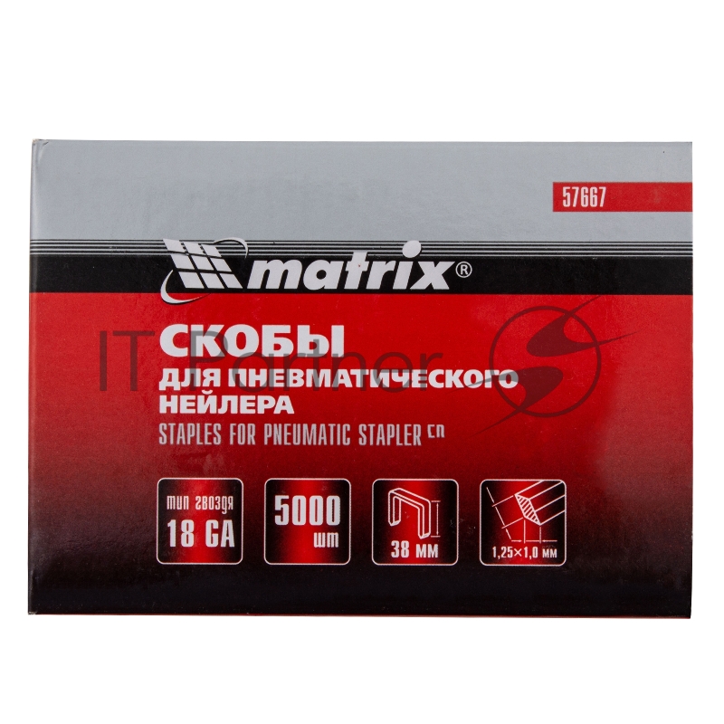 Скобы для степлера MATRIX 57667 скобы 18ga для пневматического степлера 1.25х1.0мм длина 38мм