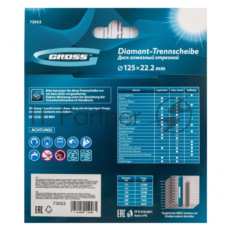 Круг алмазный GROSS 73053 Ф125х22мм сплошной по керамике