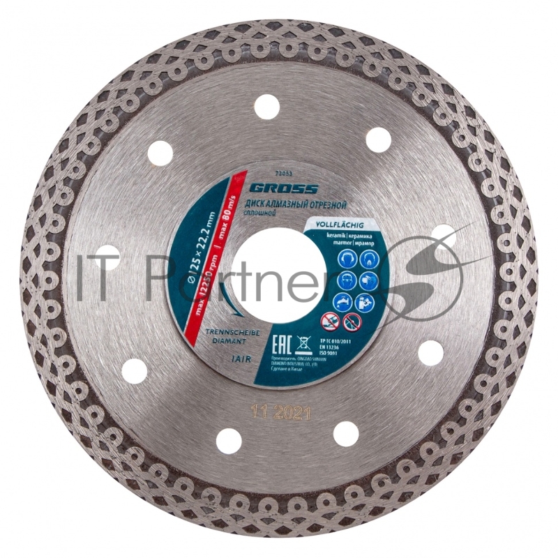 Круг алмазный GROSS 73053 Ф125х22мм сплошной по керамике