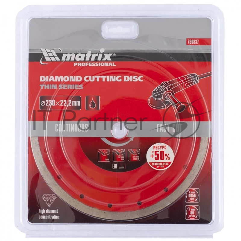 Круг алмазный MATRIX 730837 Ф230х22мм сплошной по керамике