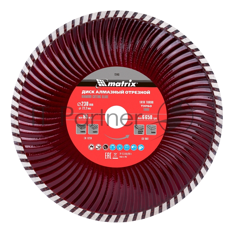Круг алмазный MATRIX 73183 Ф230х22мм турбо по железобетону