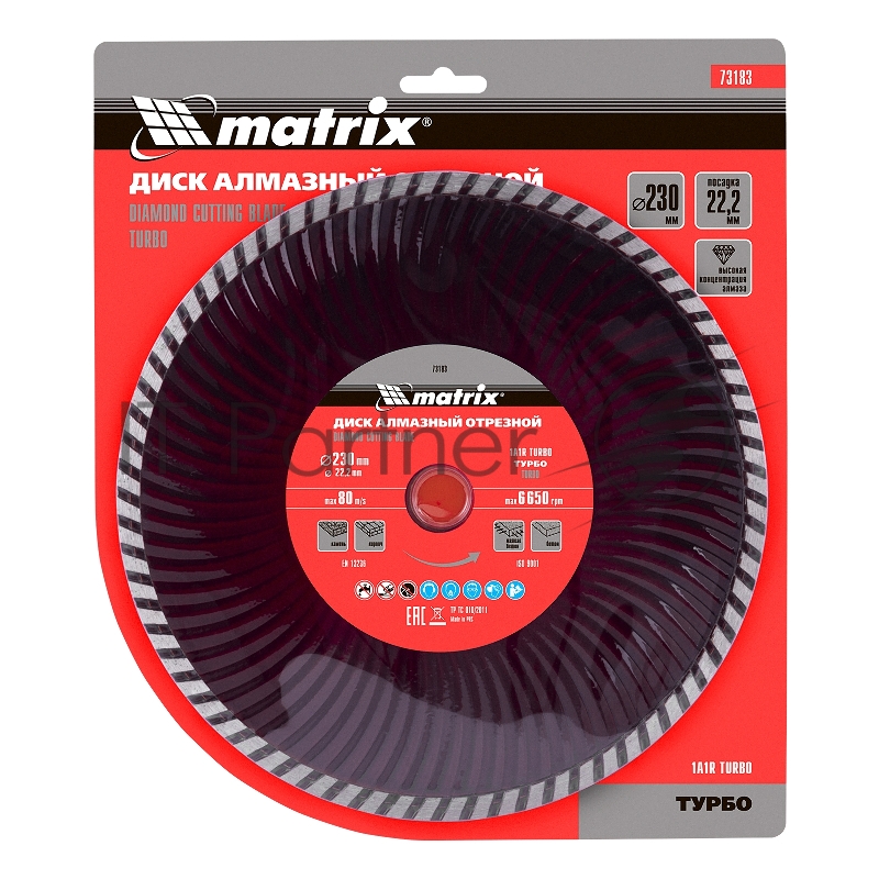 Круг алмазный MATRIX 73183 Ф230х22мм турбо по железобетону