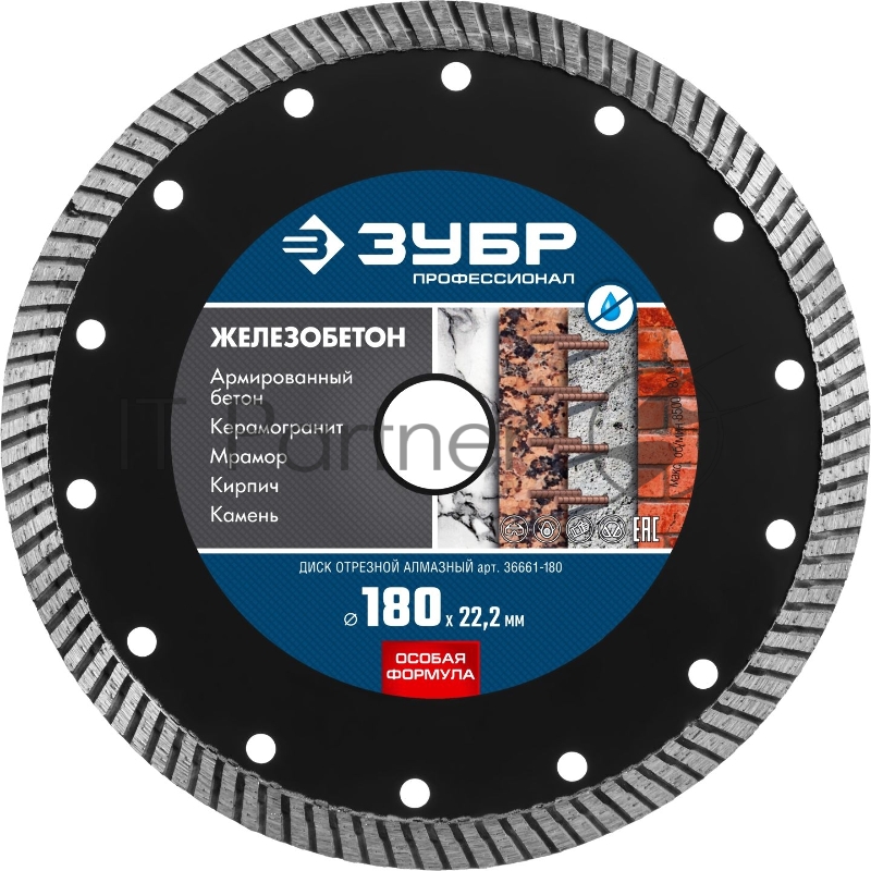 Диск отрезной алмазный ЗУБР Профессионал 36661-180 ЖЕЛЕЗОБЕТОН, d=180 мм