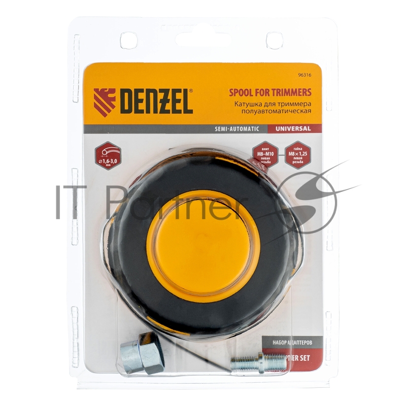 Катушка DENZEL 96316 универ. триммер. гайка м10 гайка м8 винт м8-м10 лев. резьба шаг 1.25мм