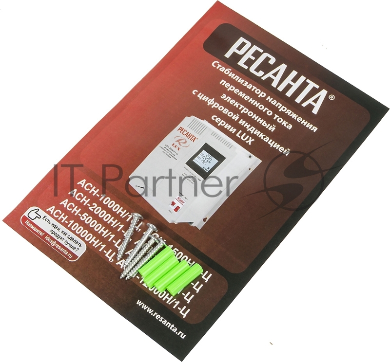 Ресанта Стабилизаторы напряжения Ресанта АСН-2 000 Н/1-Ц 63/6/15 Стабилизатор Lux {220В±8%, Габариты 260х155х310, Вес 8кг}