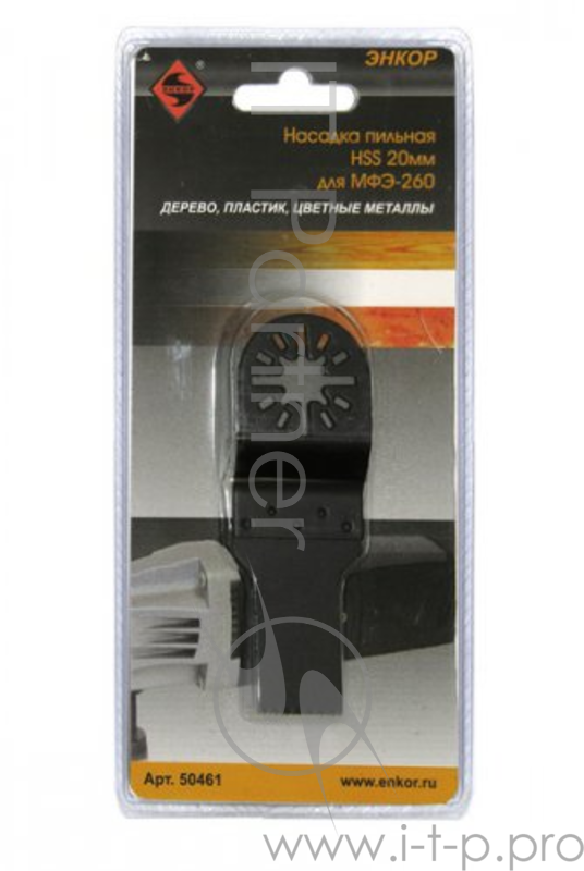 Насадка ЭНКОР 50461 пильная 20мм HСS