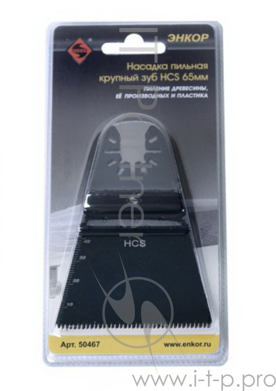 Насадка ЭНКОР 50466 пильная HCS 65мм