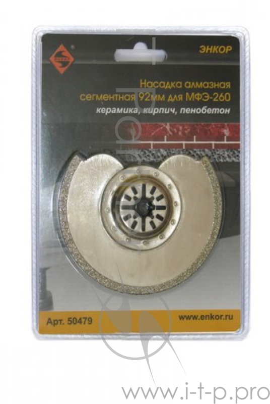 Насадка ЭНКОР 50479 алмазная сегментная 92мм