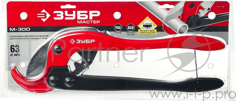 Ножницы ЗУБР 23703-63 Мастер двуручные для пластиковых труб, максимальный d=63 мм