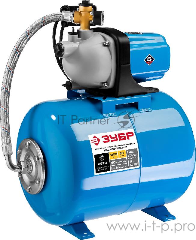 Станция насосная ЗУБР НАС-М3-1200-50 1200Вт 3780л/ч 35С чистая вода