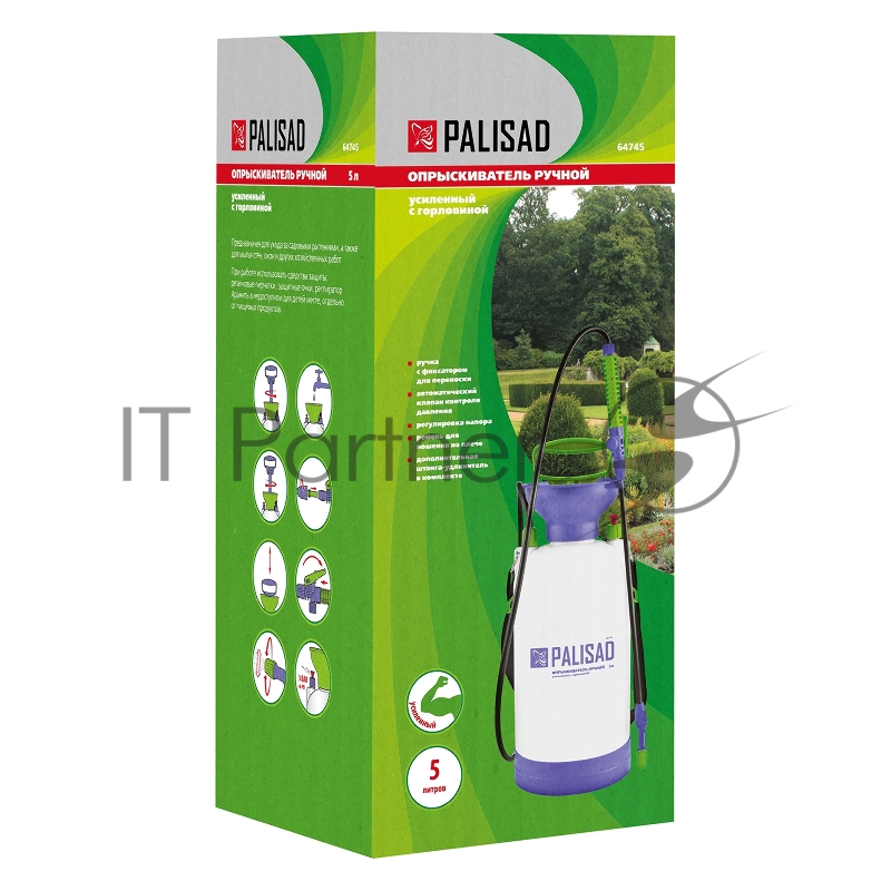 Опрыскиватель PALISAD 64745 ручной усиленный с горловиной 5 литров с насосом шлангом и разбрызгива