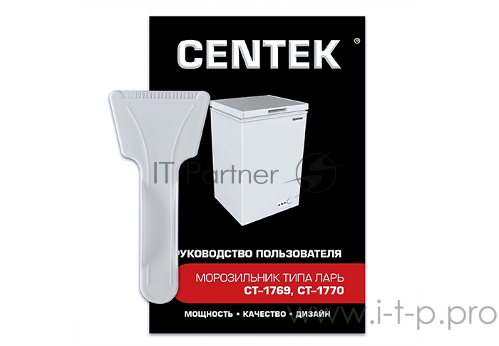 Морозильный ларь Centek CT-1770